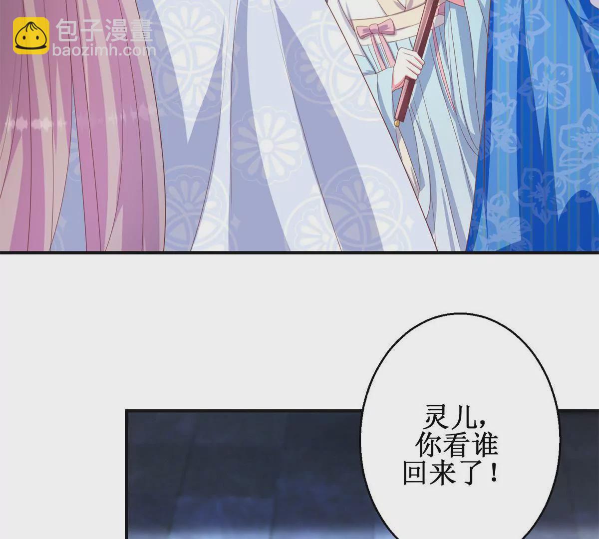 第97话 掌掴沈燕飞(1/2)-第98话