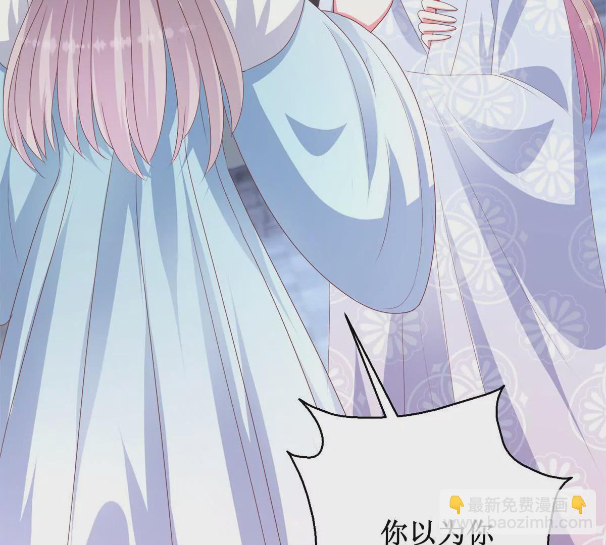 第97话 掌掴沈燕飞(1/2)-第98话