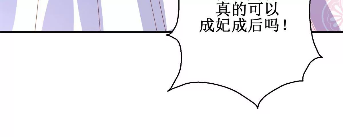 第97话 掌掴沈燕飞(1/2)-第98话