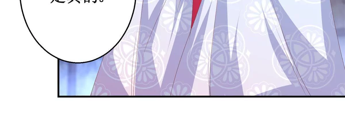 第97话 掌掴沈燕飞(1/2)-第98话