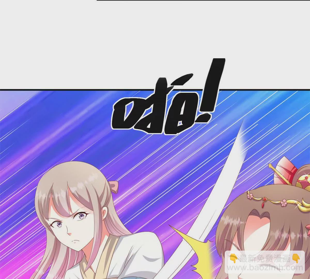 第97话 掌掴沈燕飞(1/2)-第98话