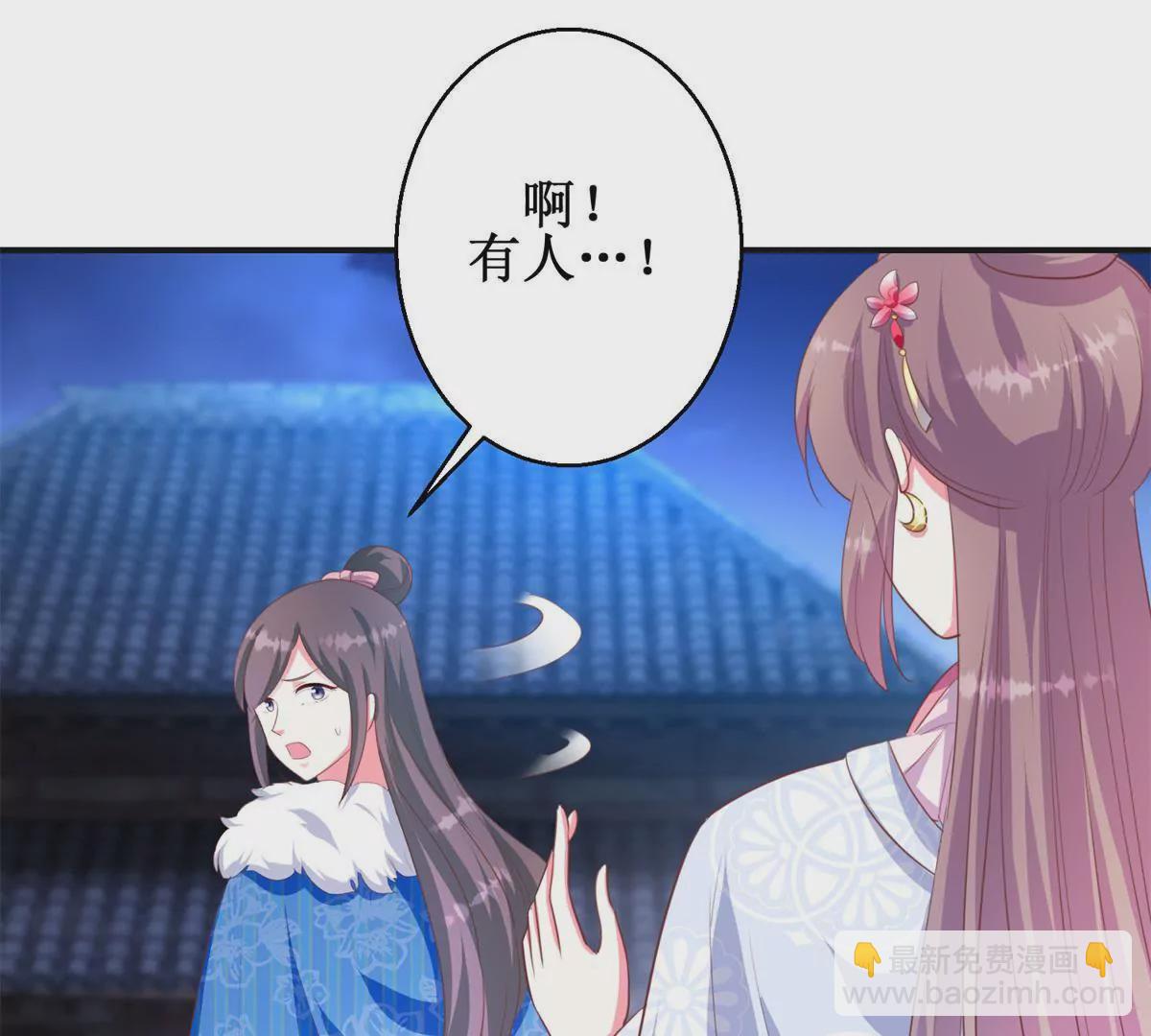 第97话 掌掴沈燕飞(1/2)-第98话