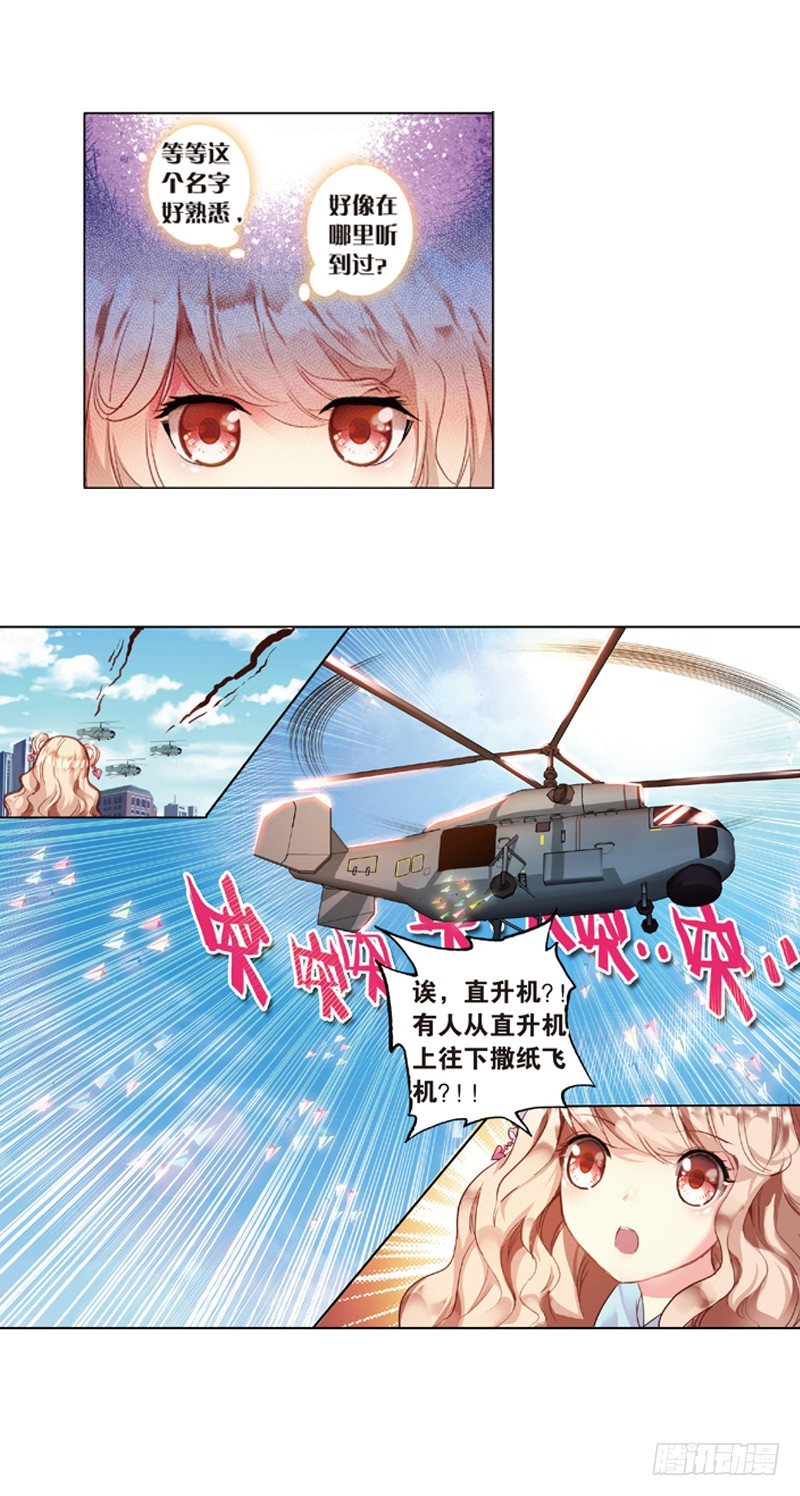 02 糟糕的邂逅（中）-第2话