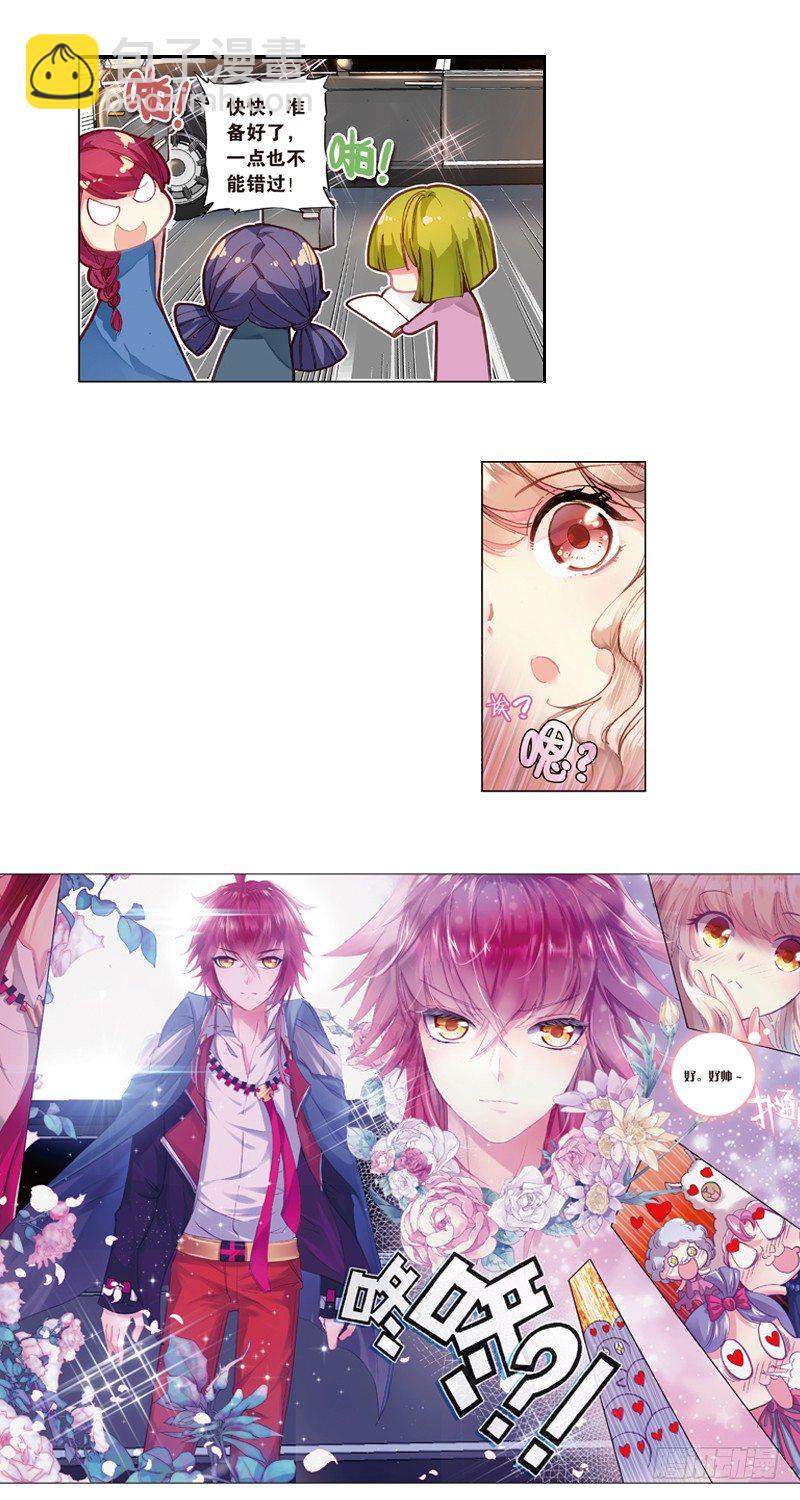 02 糟糕的邂逅（中）-第2话