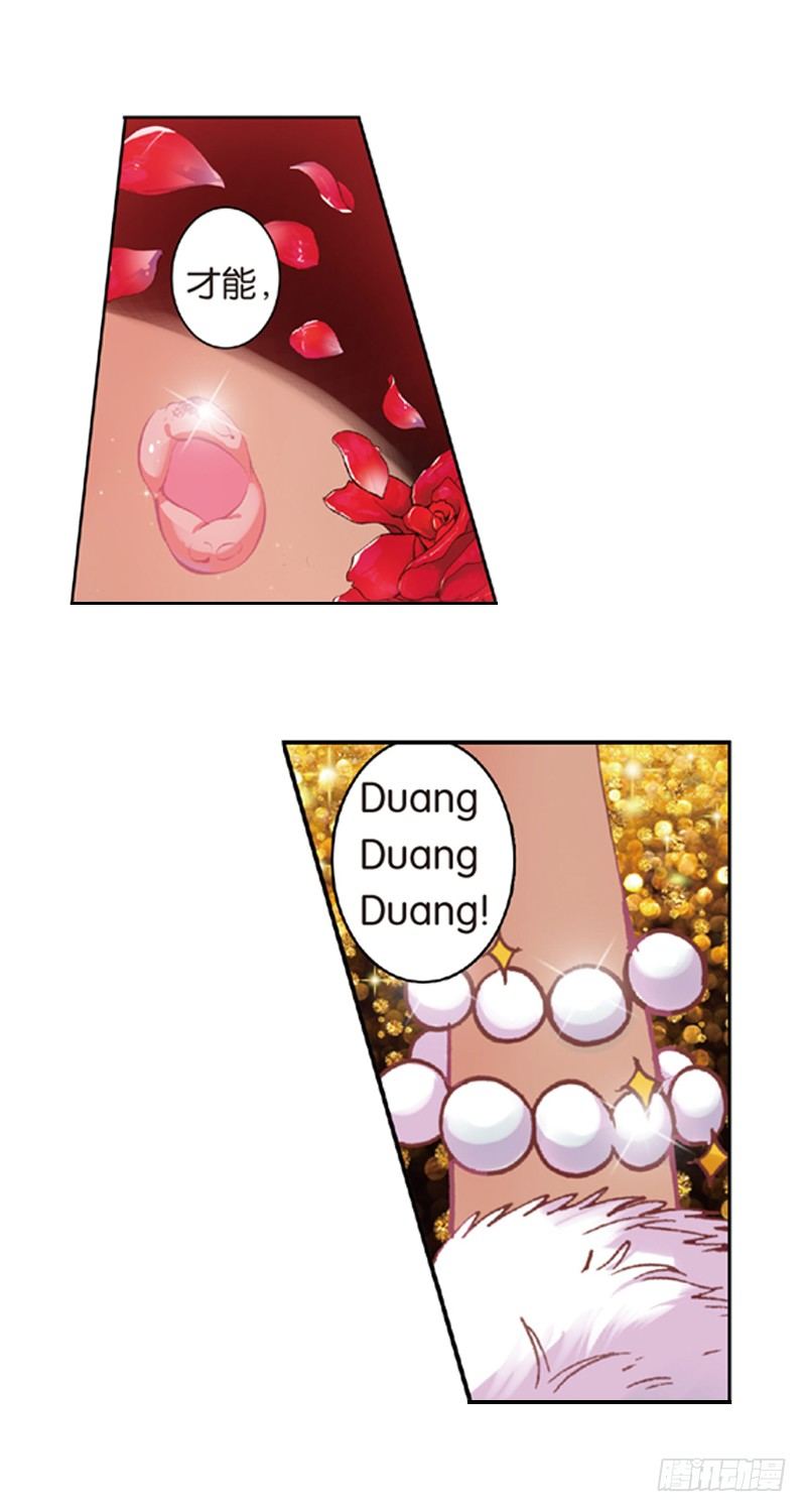 02 糟糕的邂逅（中）-第2话