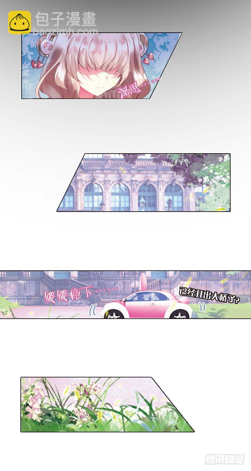 04 可怜的&ldquo;偷鞋贼&rdquo;（上）-第4话