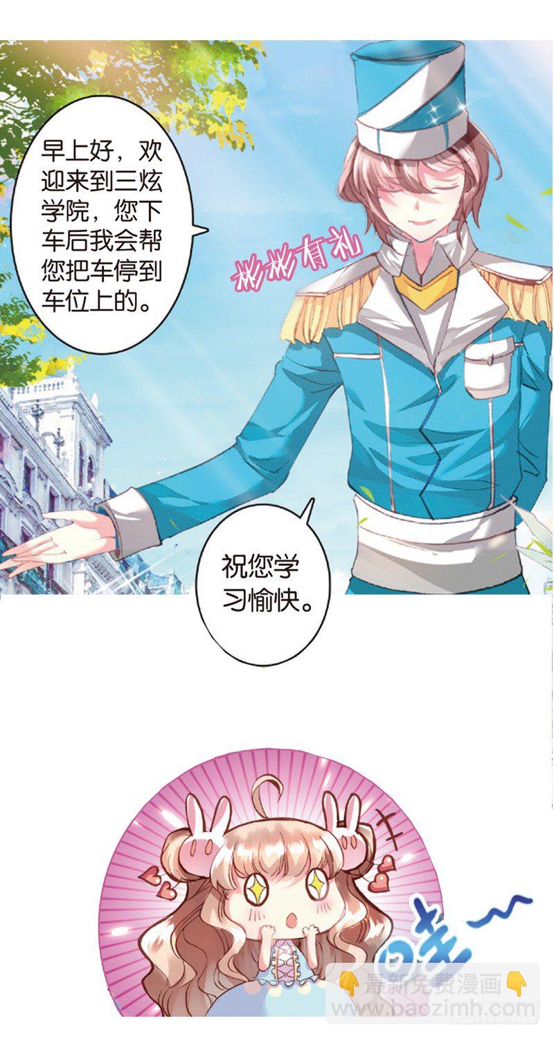 04 可怜的&ldquo;偷鞋贼&rdquo;（上）-第4话