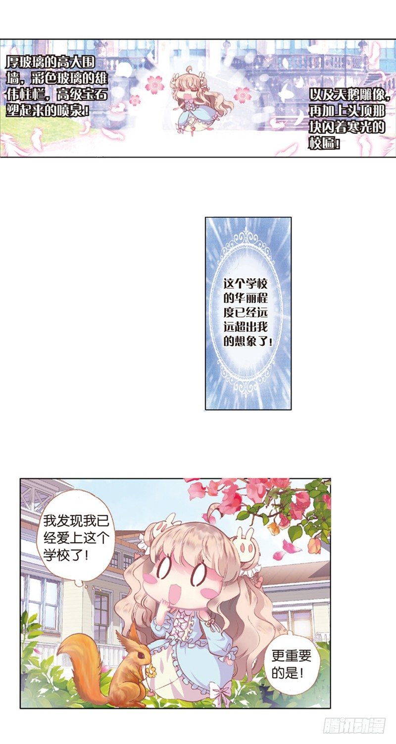 04 可怜的&ldquo;偷鞋贼&rdquo;（上）-第4话