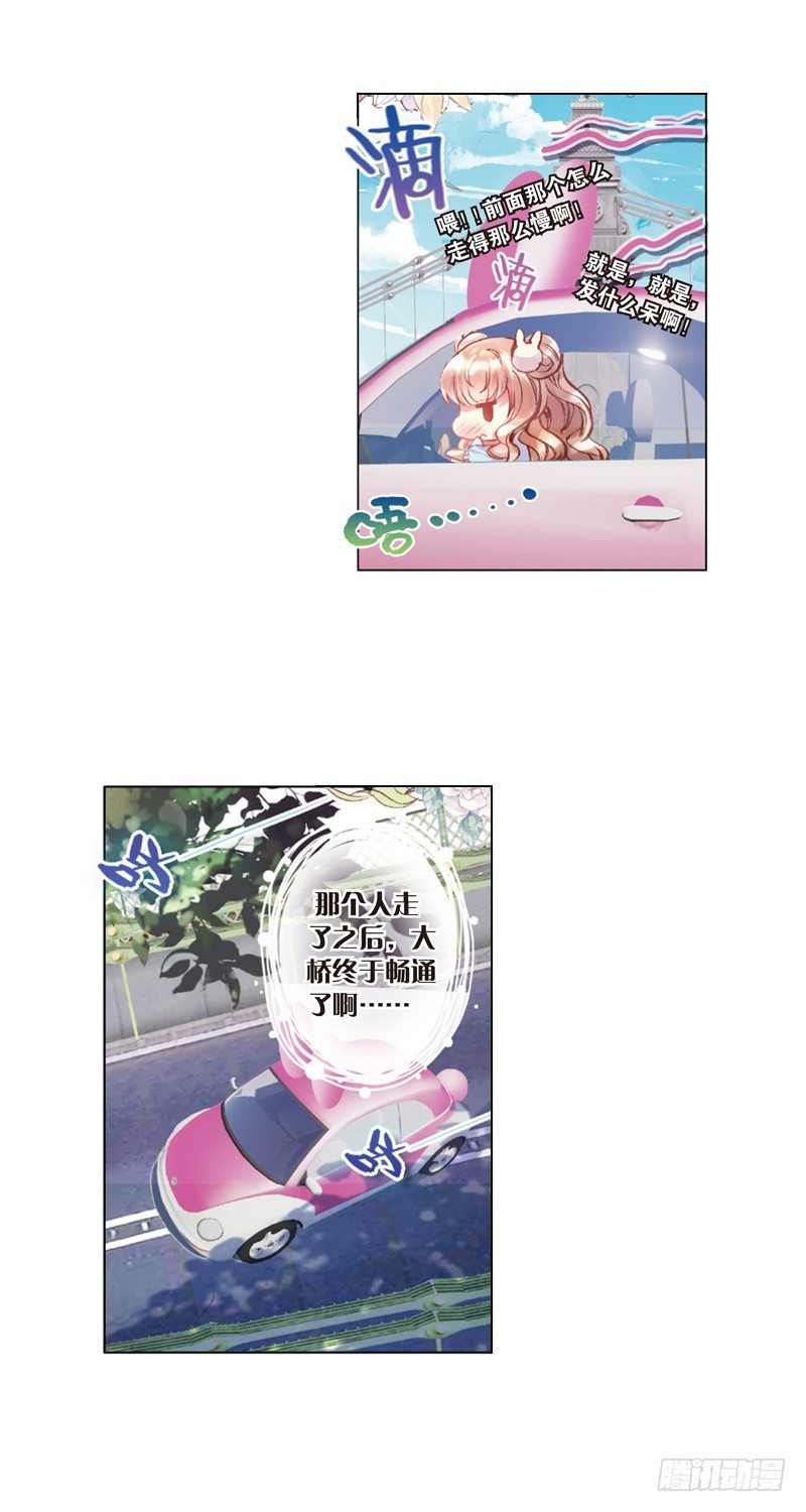 04 可怜的&ldquo;偷鞋贼&rdquo;（上）-第4话