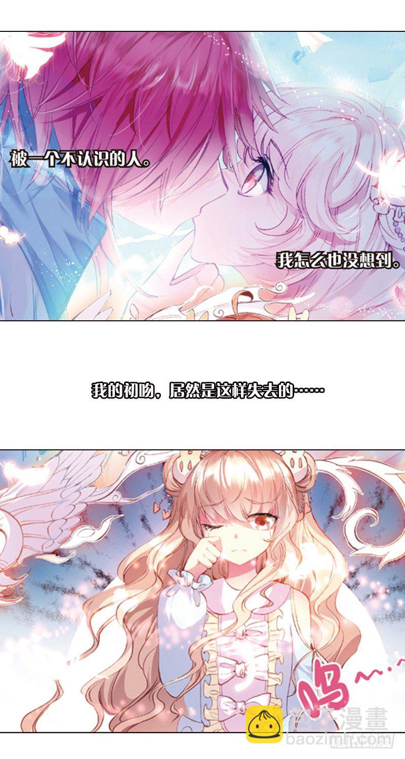 04 可怜的&ldquo;偷鞋贼&rdquo;（上）-第4话