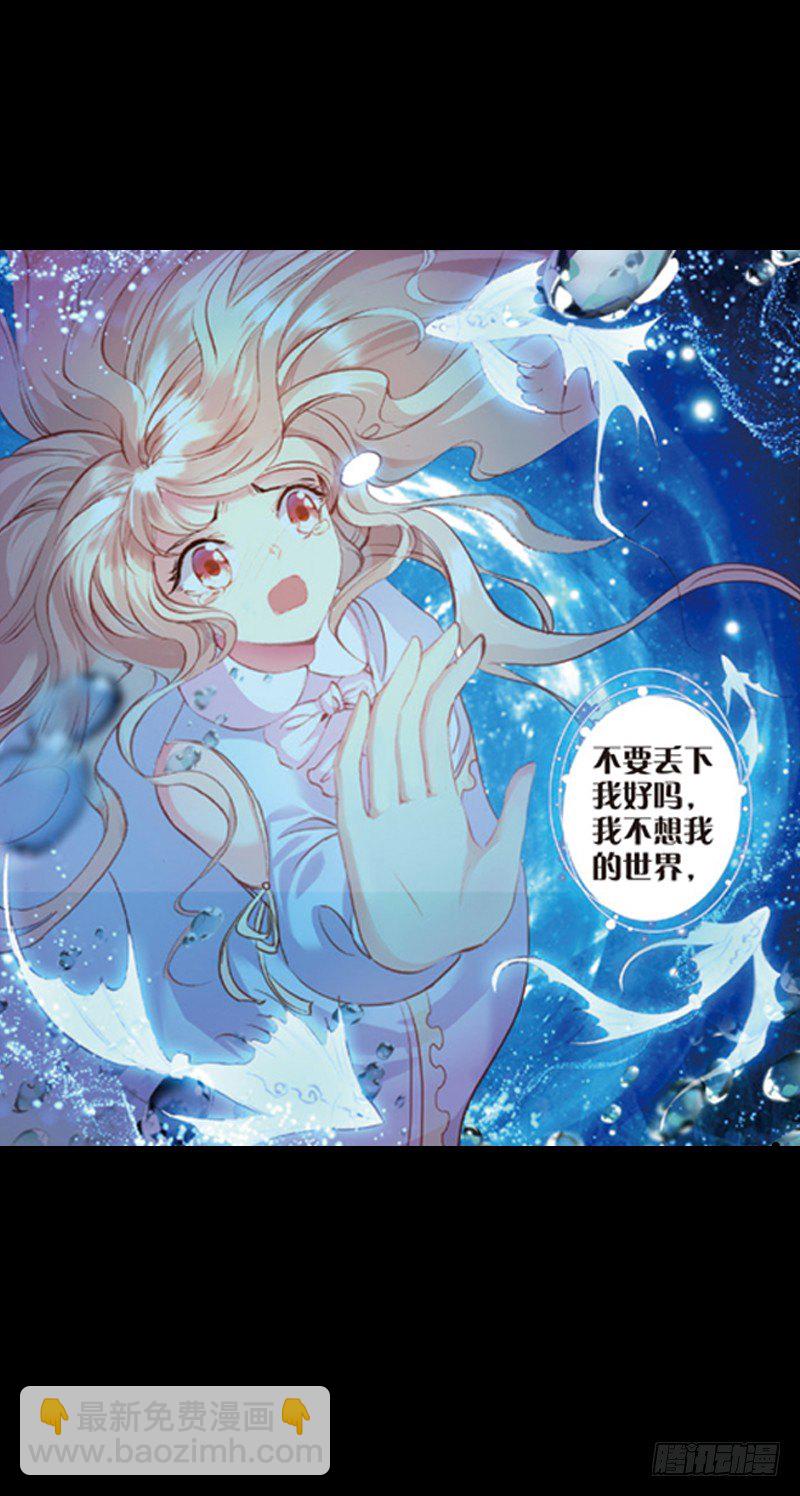 04 可怜的&ldquo;偷鞋贼&rdquo;（上）-第4话