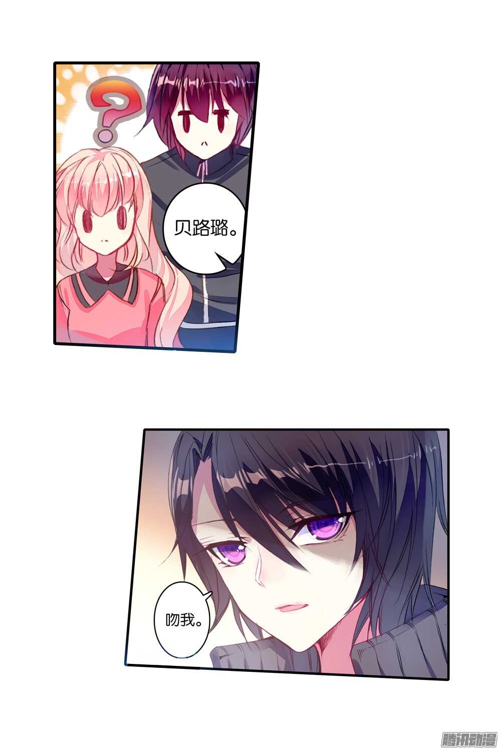 33 越陷越深（下）-第32话