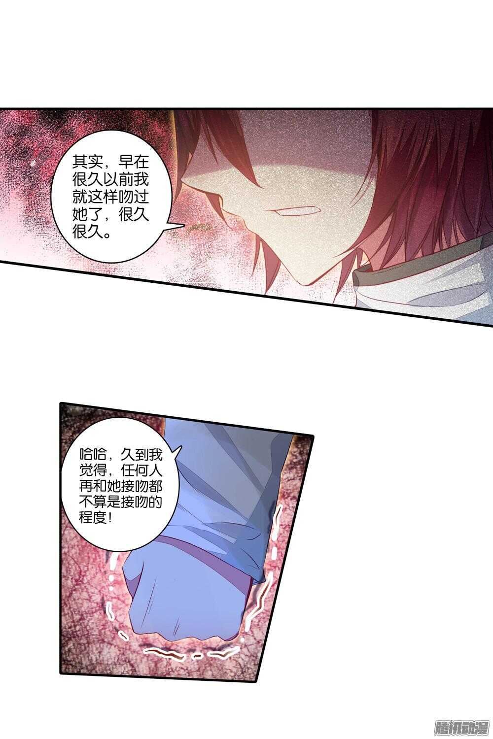 33 越陷越深（下）-第32话