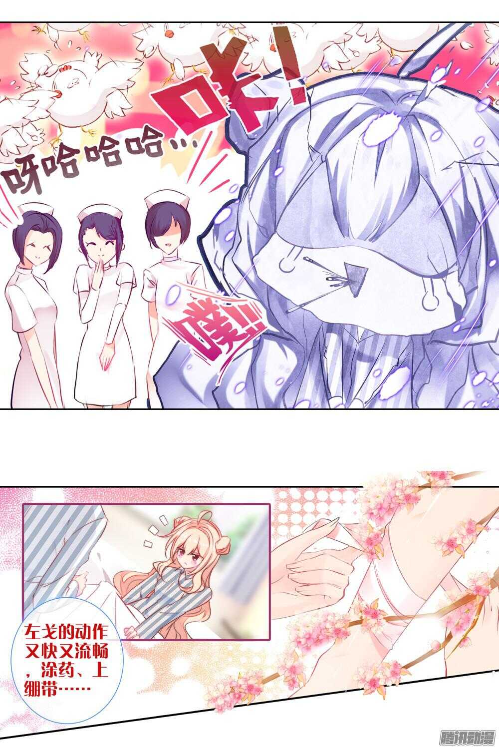 35 偷答卷行动（中）-第34话