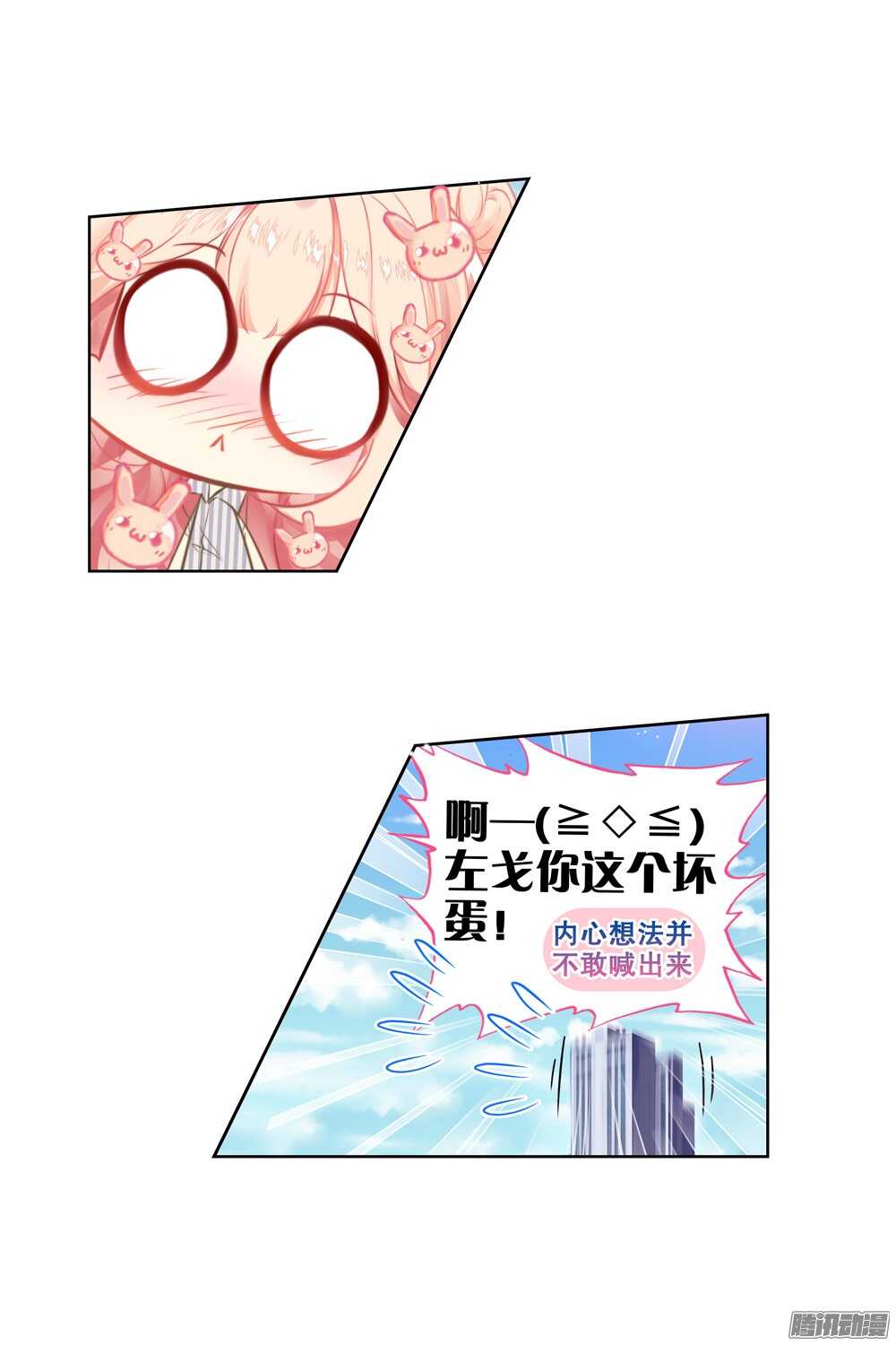 35 偷答卷行动（中）-第34话