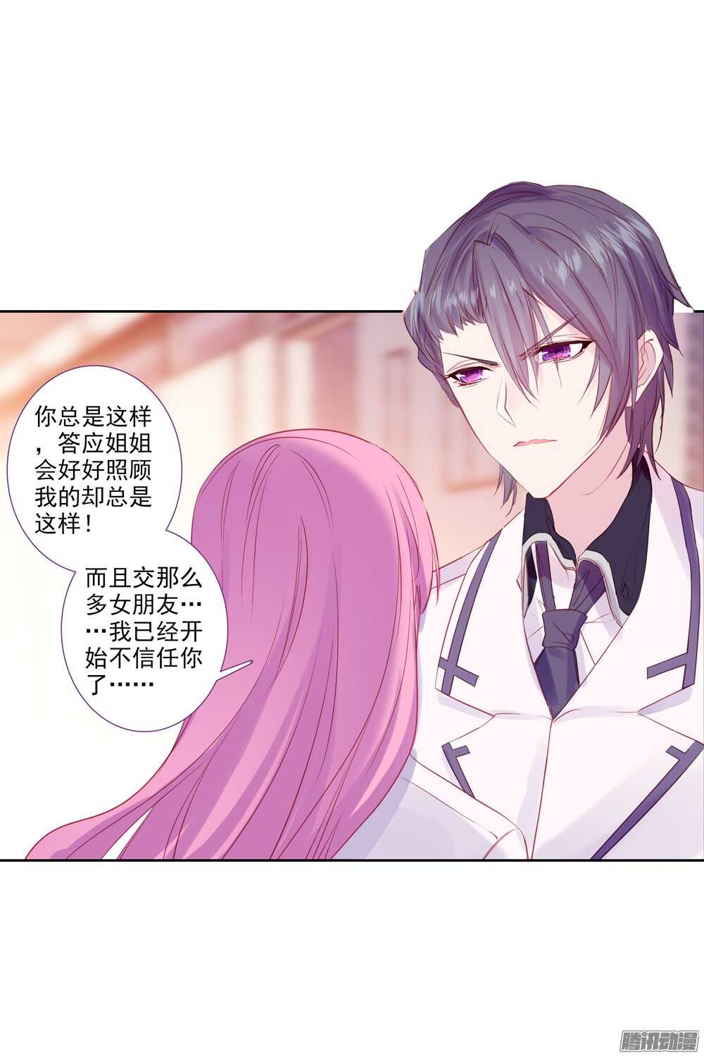 37 糖果雨（上）-第36话