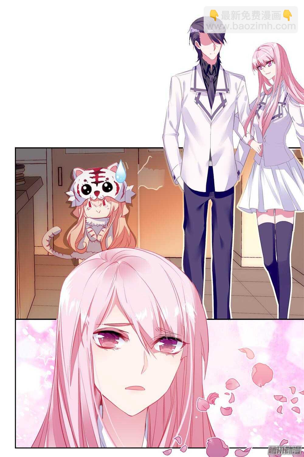 37 糖果雨（上）-第36话