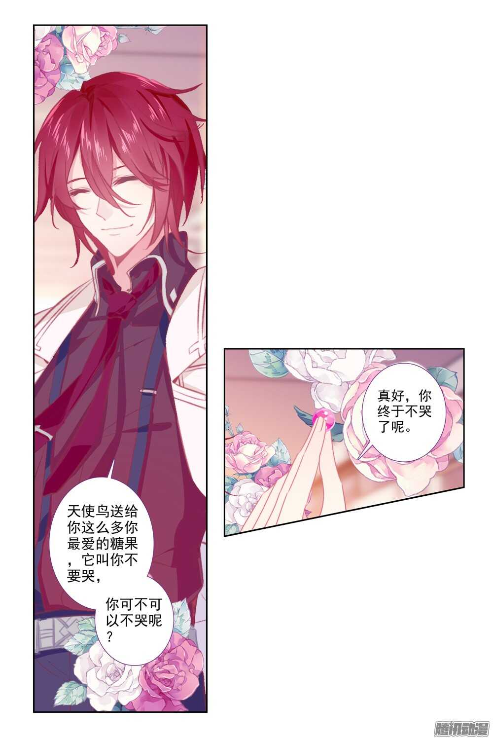 39 糖果雨（下）-第38话