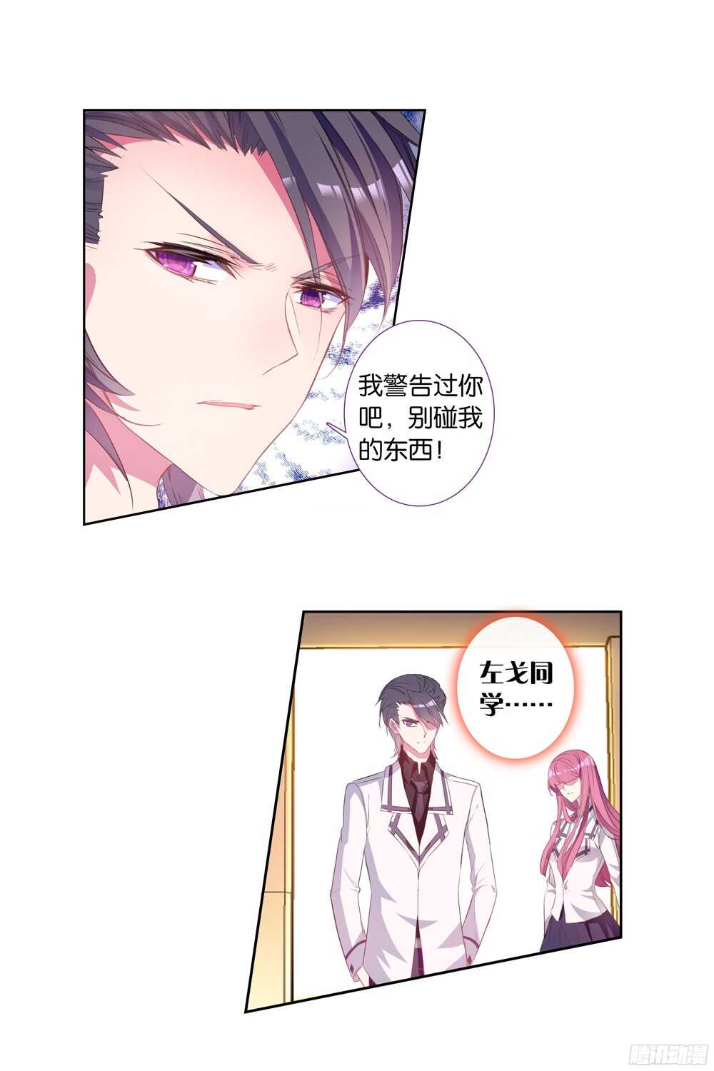 41 天使鸟和糖果（中）-第40话