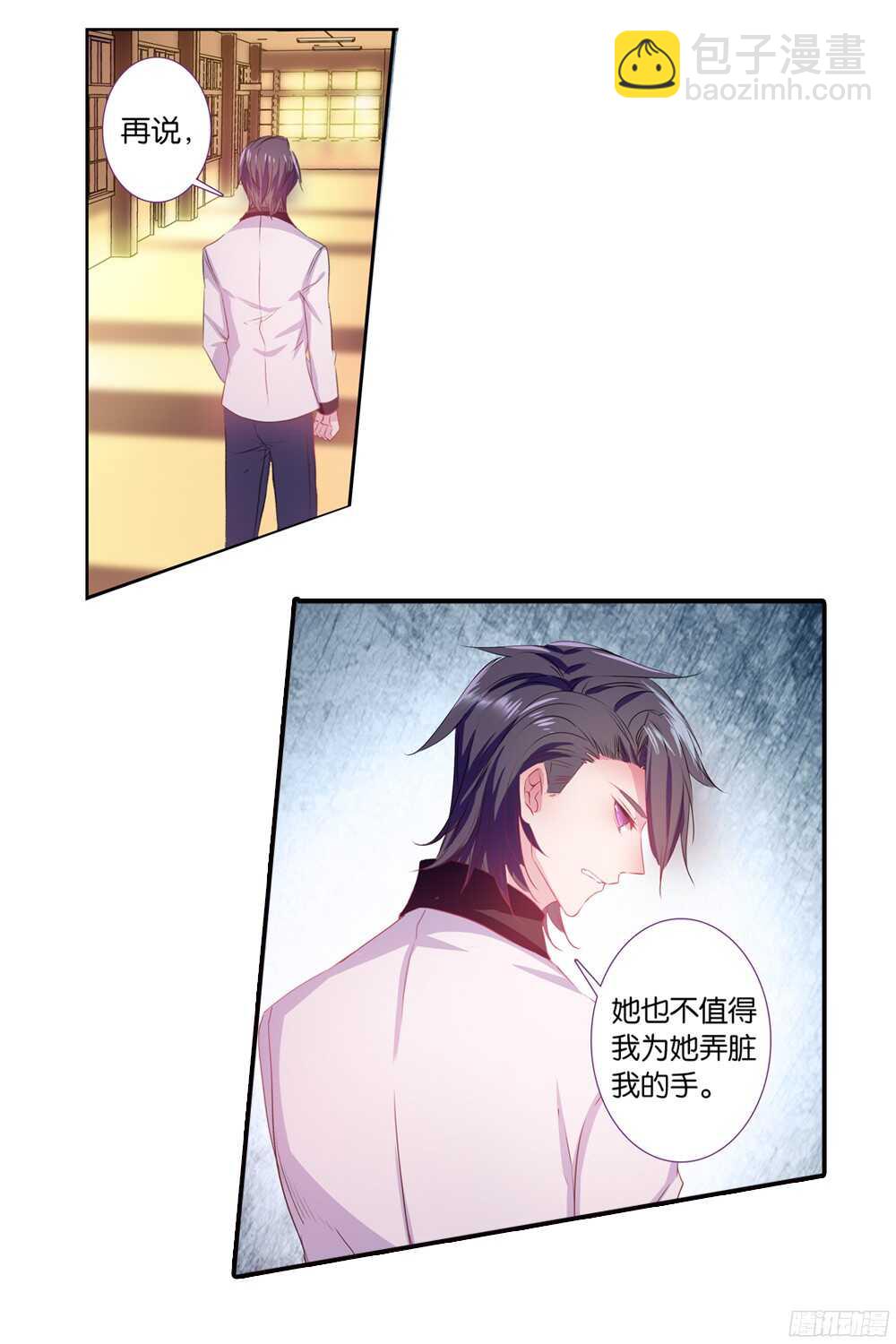 41 天使鸟和糖果（中）-第40话