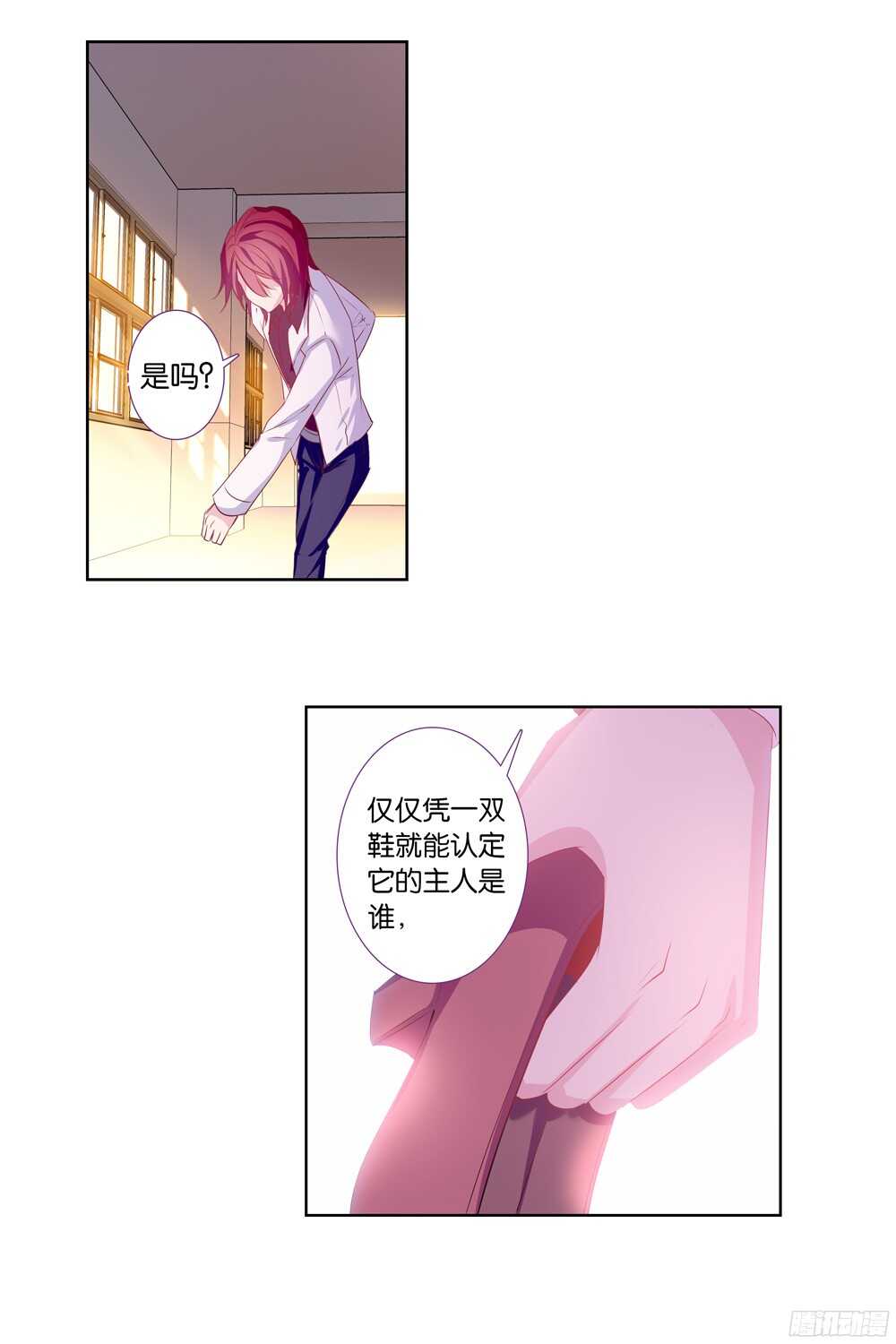 41 天使鸟和糖果（中）-第40话