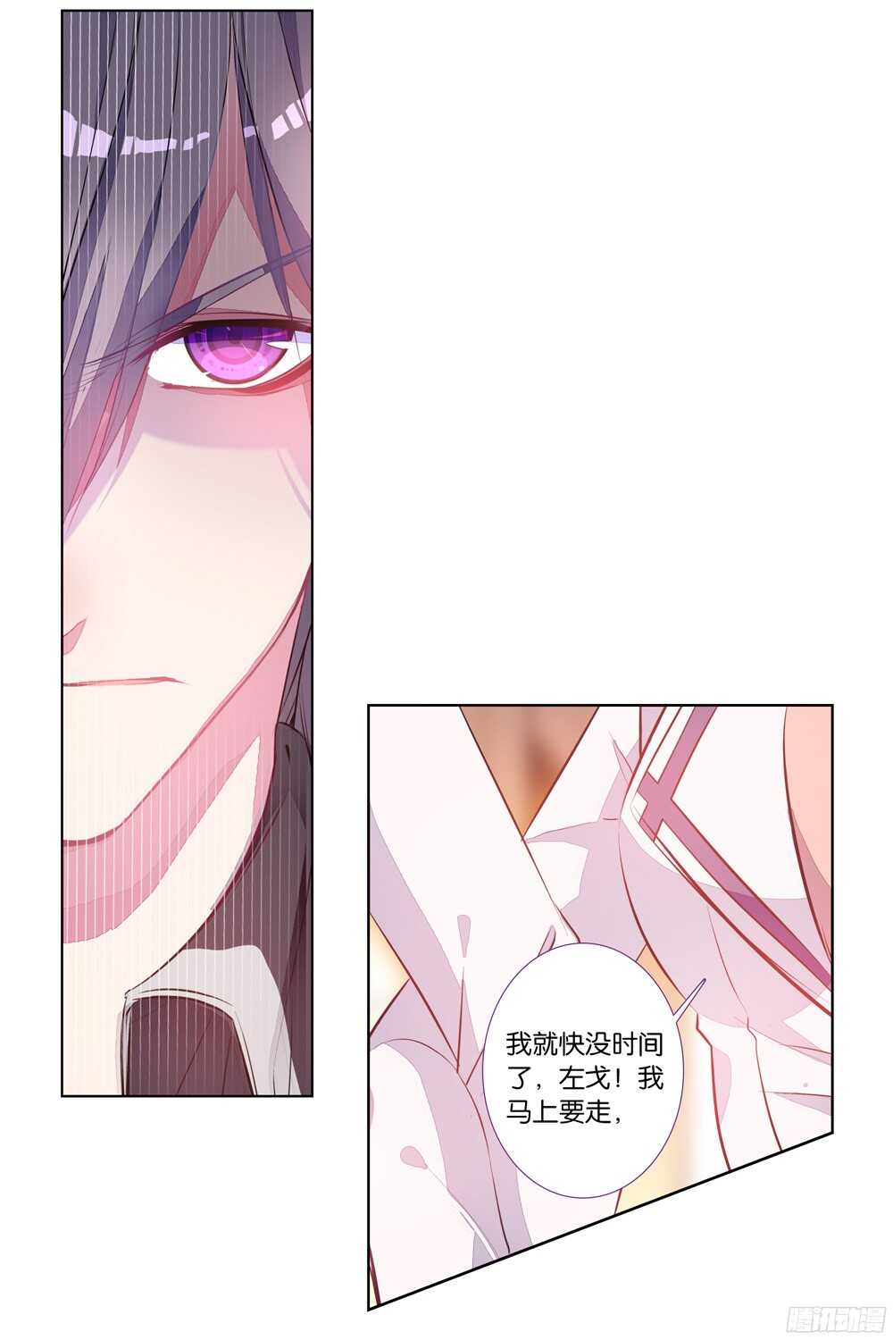 41 天使鸟和糖果（中）-第40话