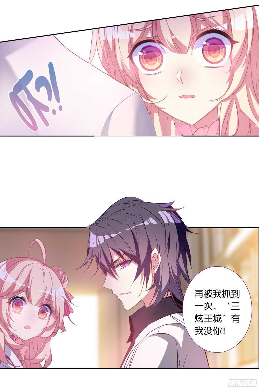 41 天使鸟和糖果（中）-第40话