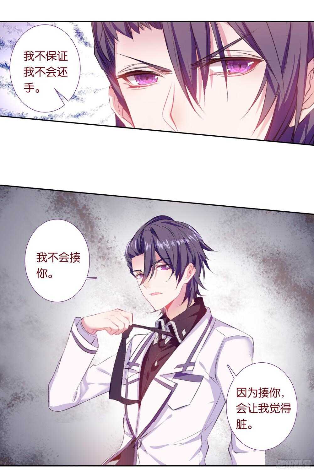 41 天使鸟和糖果（中）-第40话