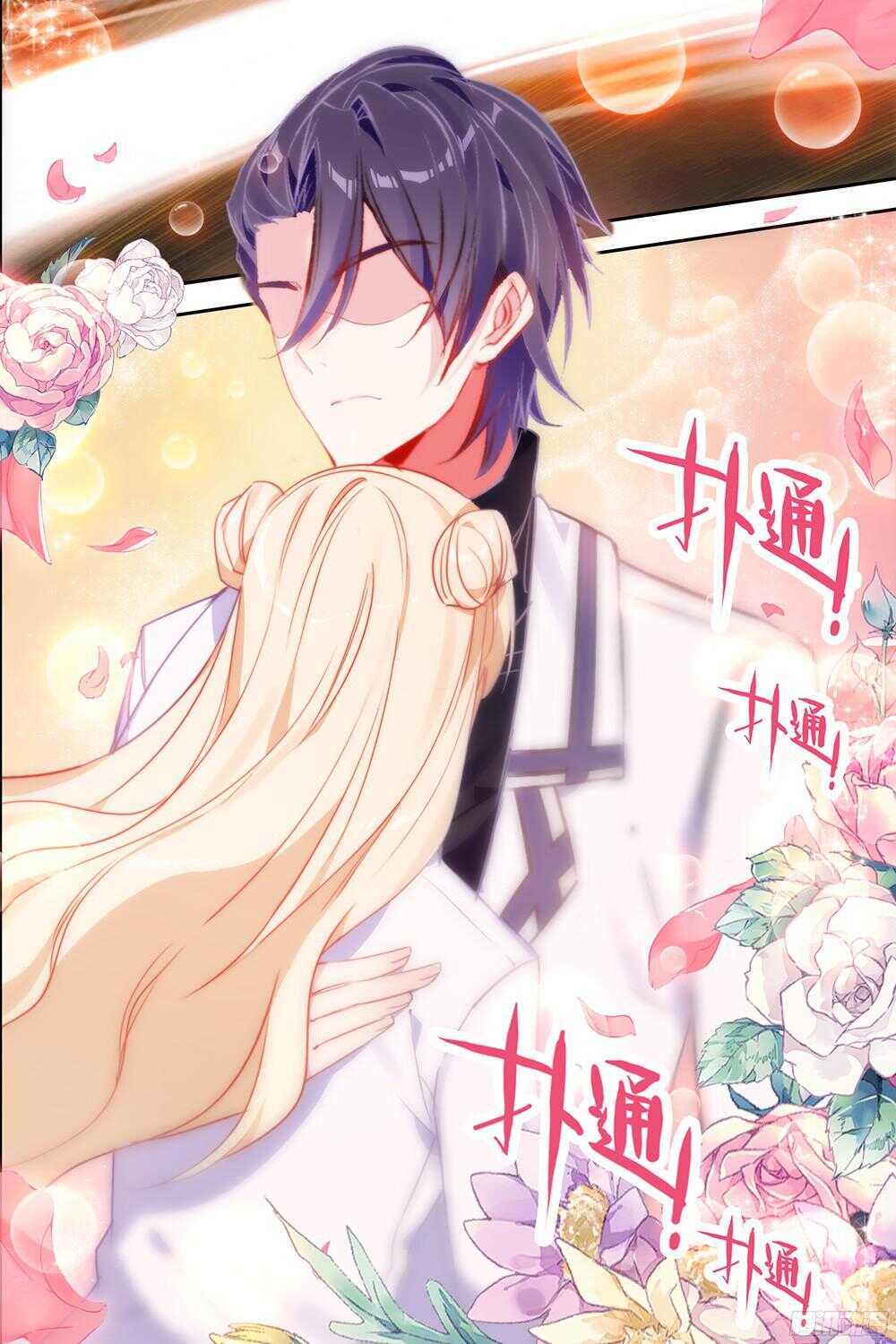 43 绿色的罐头（上）-第42话