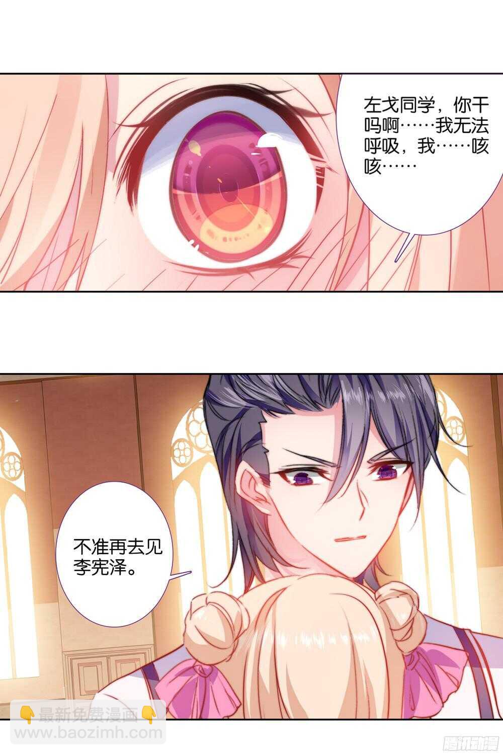 43 绿色的罐头（上）-第42话