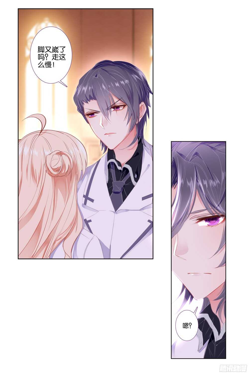 43 绿色的罐头（上）-第42话