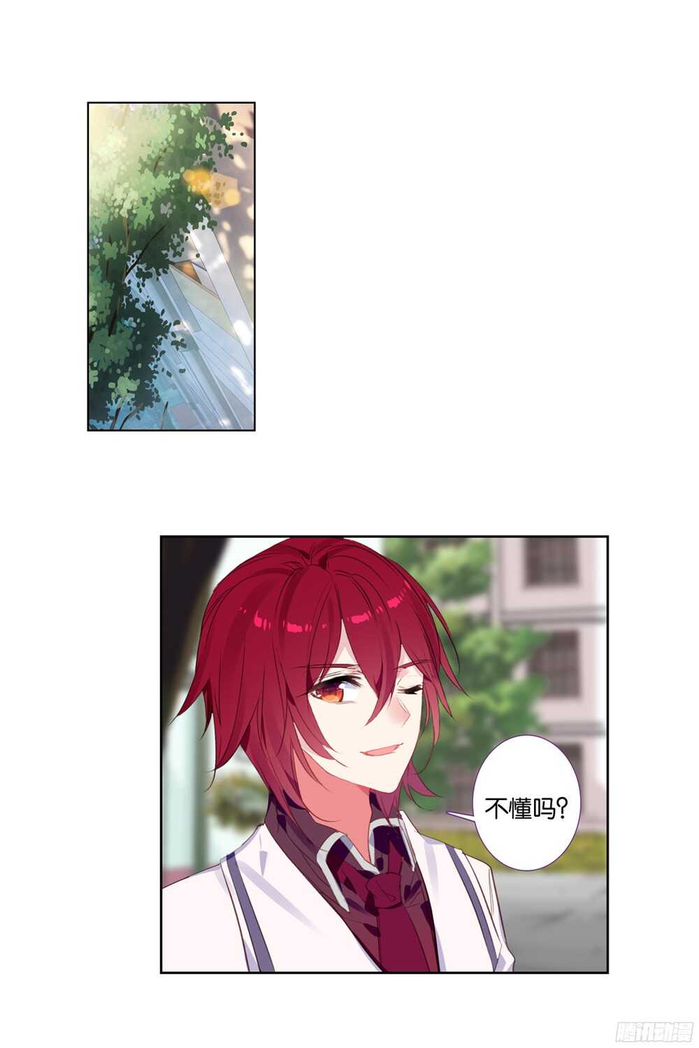 45 绿色的罐头（下）-第44话