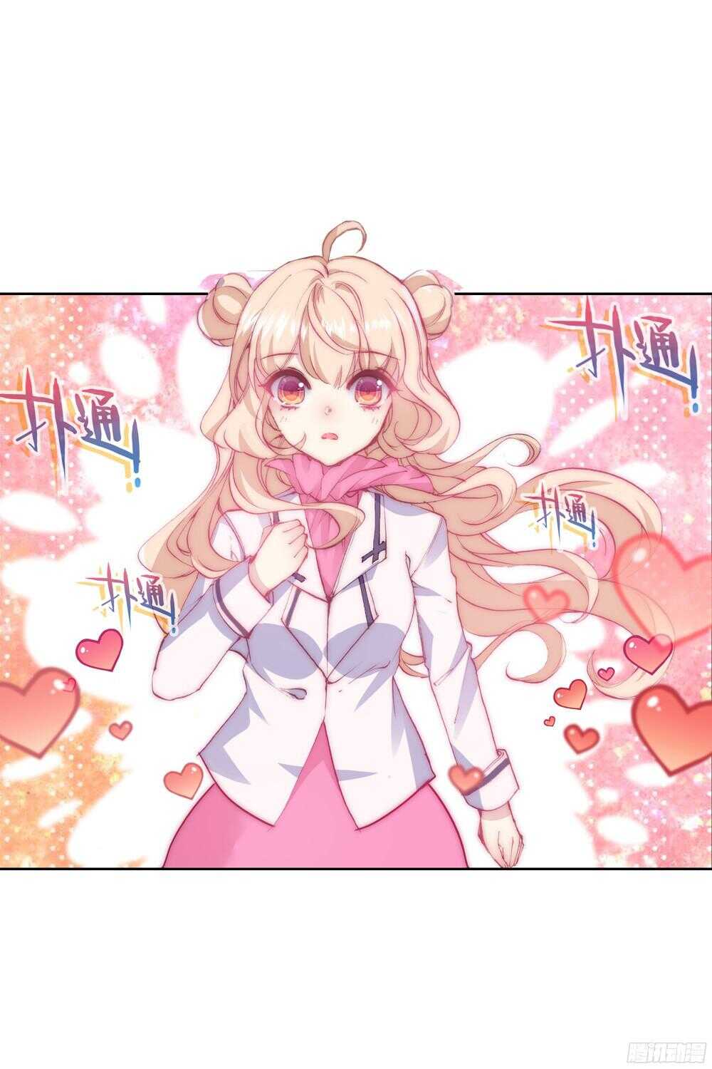 49 说错话的惩罚（上）-第48话