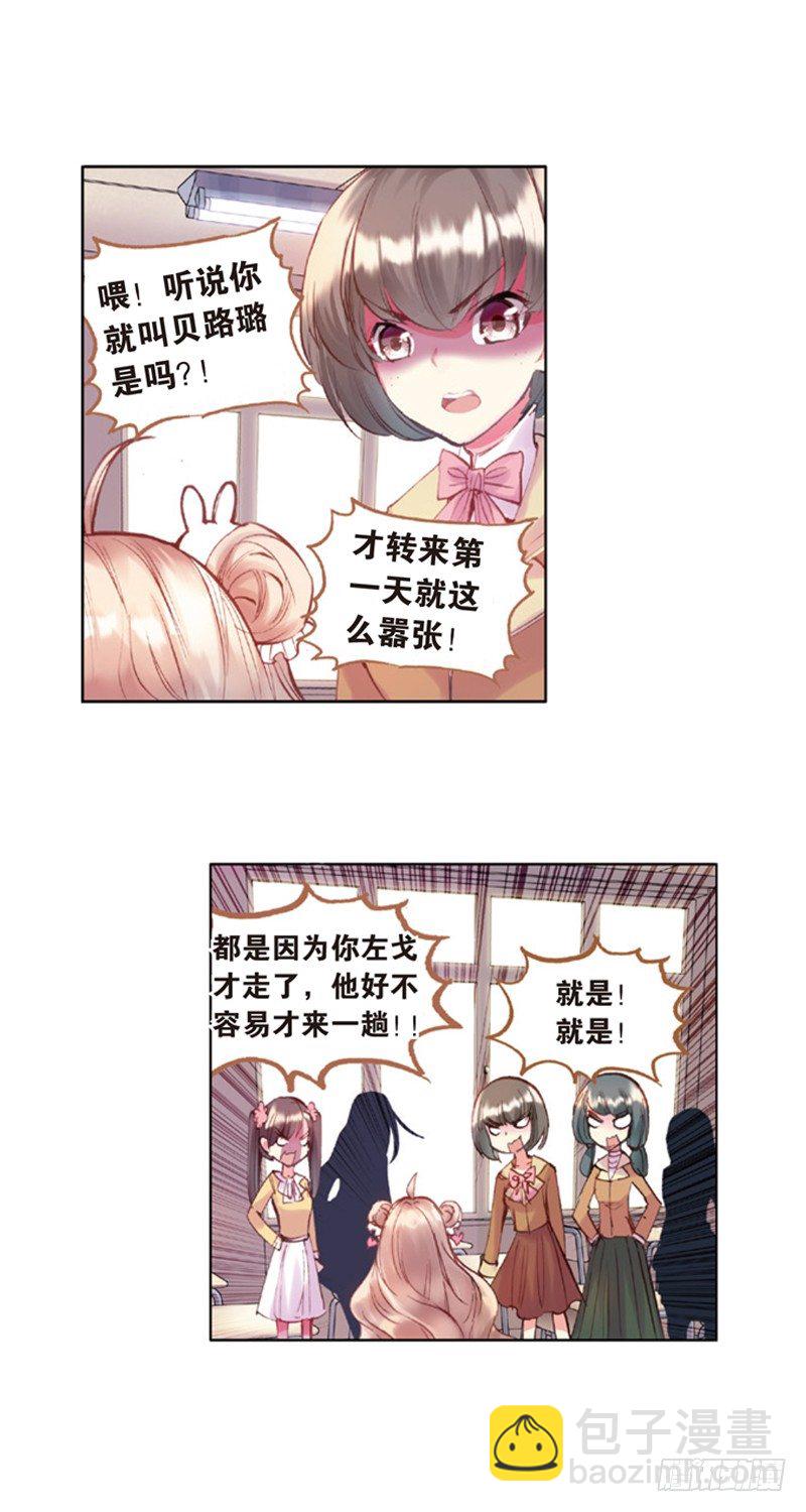 06 可怜的&ldquo;偷鞋贼&rdquo;（下）-第6话