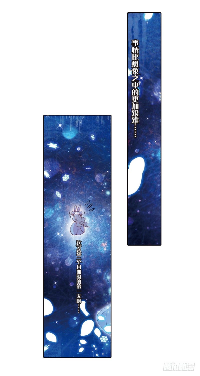 06 可怜的&ldquo;偷鞋贼&rdquo;（下）-第6话