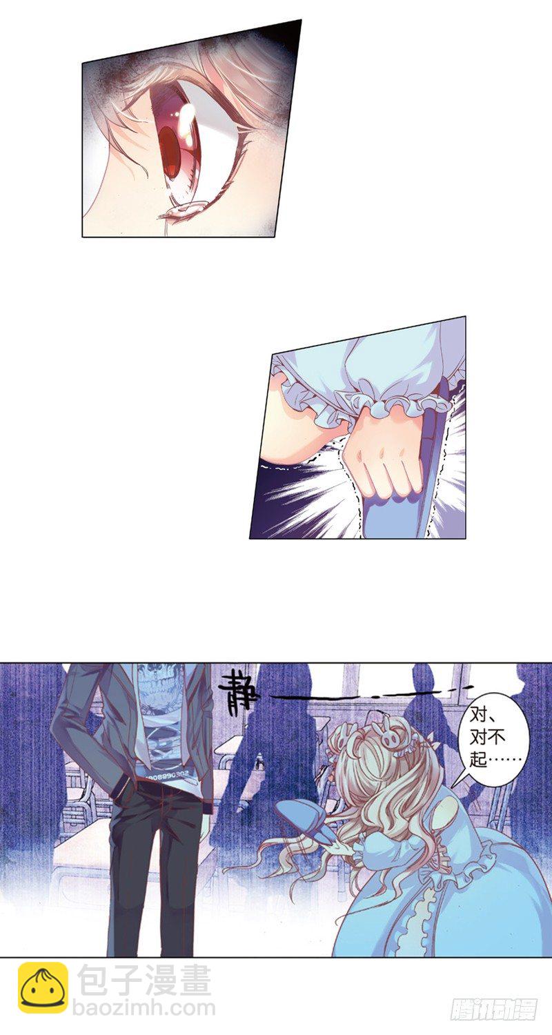 06 可怜的&ldquo;偷鞋贼&rdquo;（下）-第6话