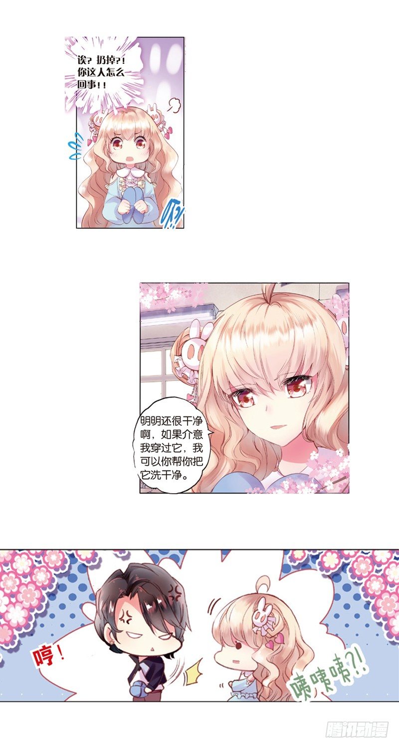 06 可怜的&ldquo;偷鞋贼&rdquo;（下）-第6话