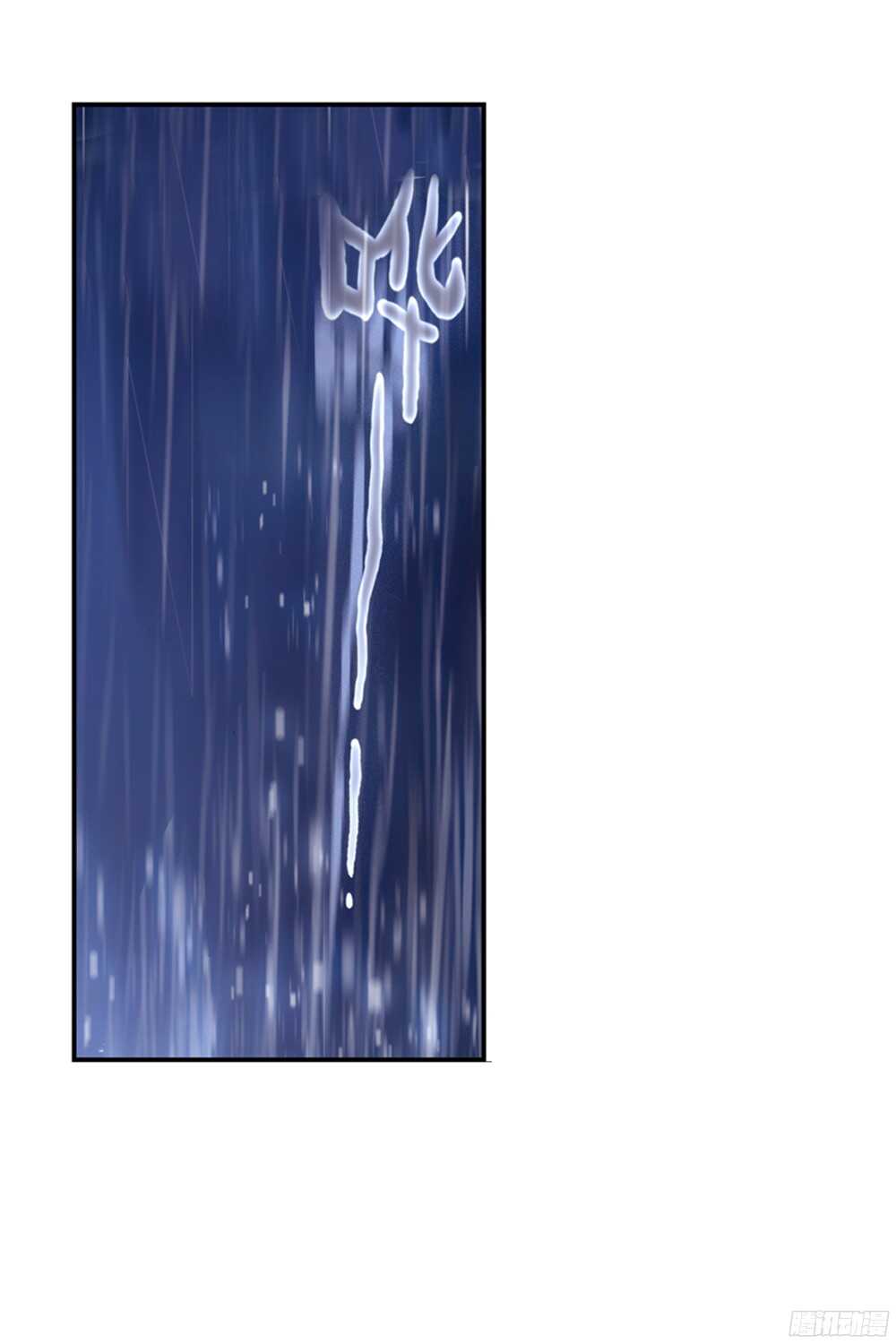 51 说错话的惩罚（下）-第50话