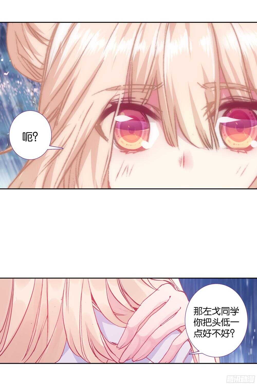 51 说错话的惩罚（下）-第50话