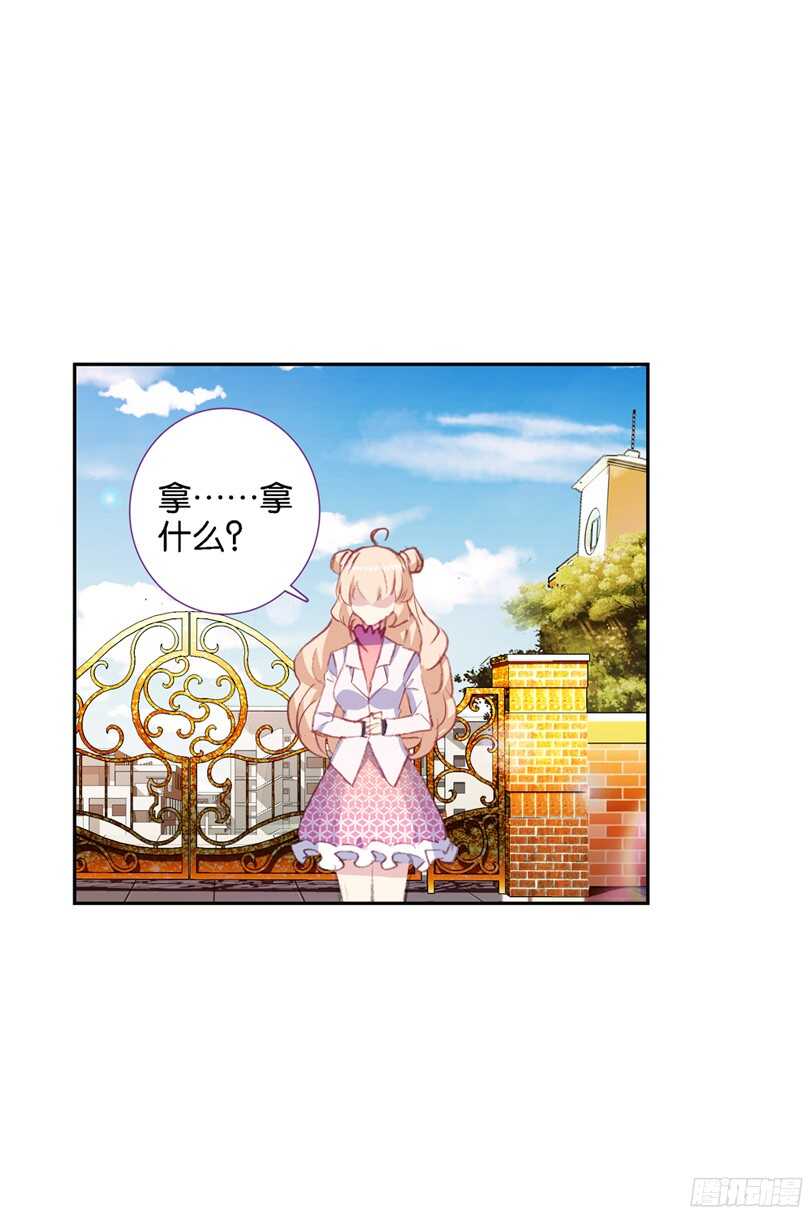 55 匪夷所思的迷（上）-第54话