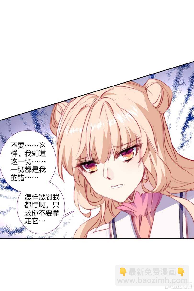 55 匪夷所思的迷（上）-第54话