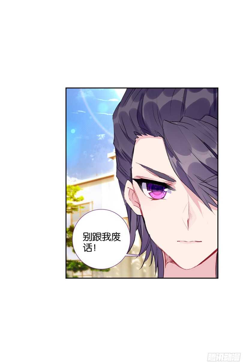 55 匪夷所思的迷（上）-第54话