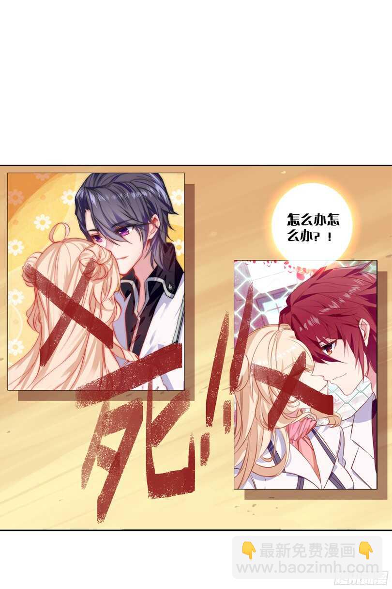 55 匪夷所思的迷（上）-第54话