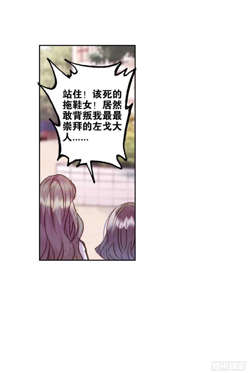 55 匪夷所思的迷（上）-第54话