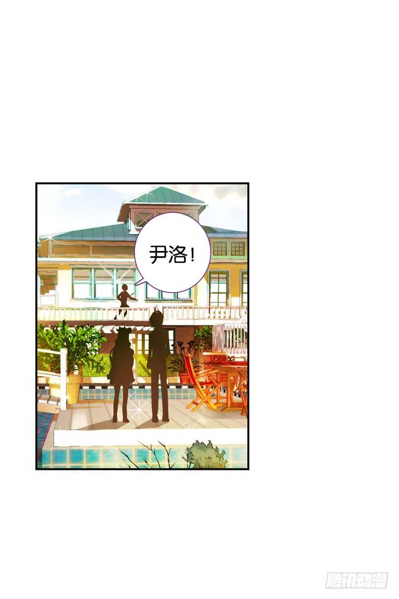 57 匪夷所思的迷（下）-第56话