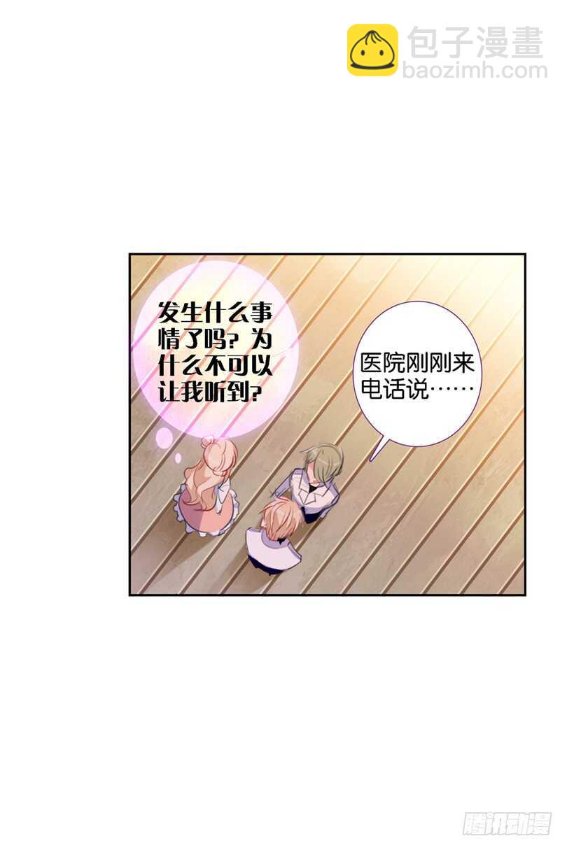 57 匪夷所思的迷（下）-第56话