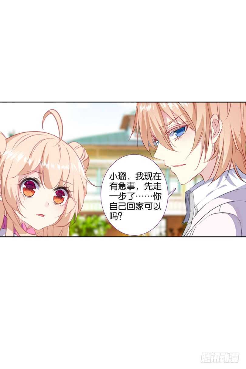 57 匪夷所思的迷（下）-第56话