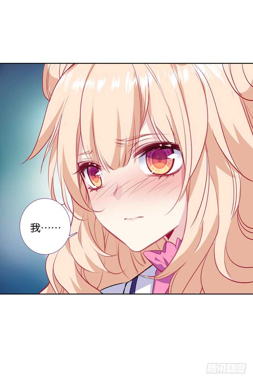 57 匪夷所思的迷（下）-第56话