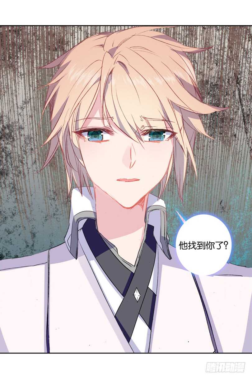 57 匪夷所思的迷（下）-第56话