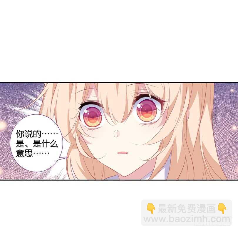 57 匪夷所思的迷（下）-第56话